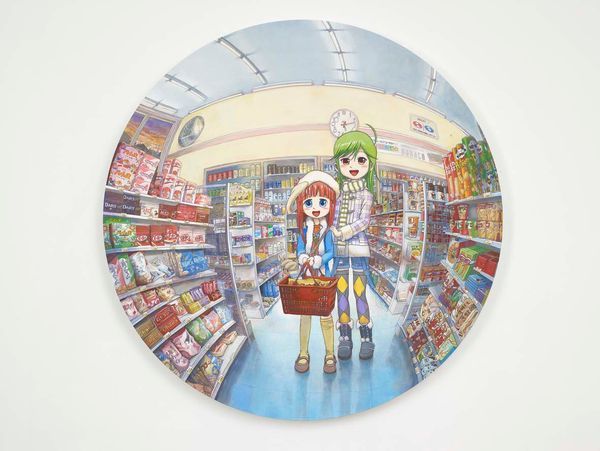 Mr. — In the Late Afternoon at the Convenience Store with Big Sister