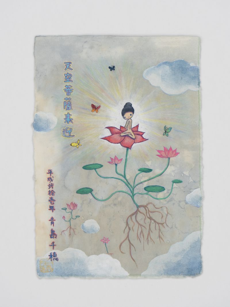 Chiho_Aoshima_Heavenly Bodhisattva Approaches_