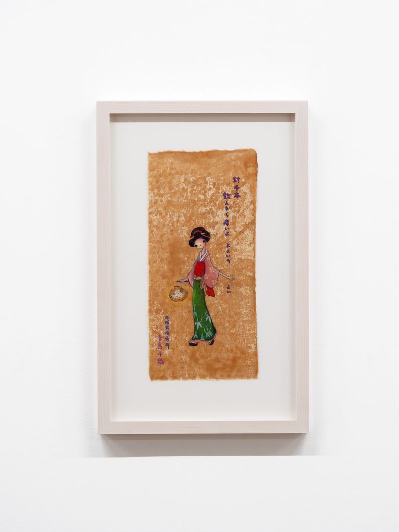 Chiho_Aoshima_When You Swallow A Thousand Needles, It Hurts_