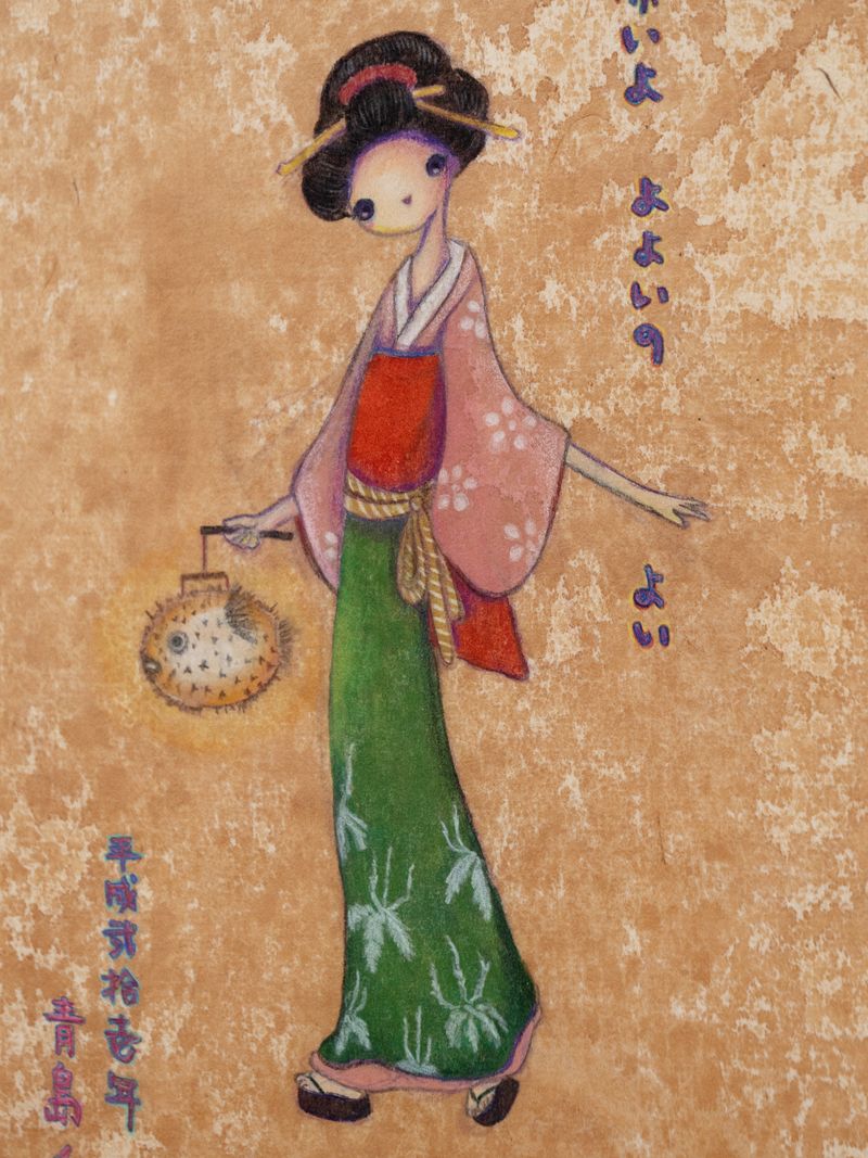 Chiho_Aoshima_When You Swallow A Thousand Needles, It Hurts_