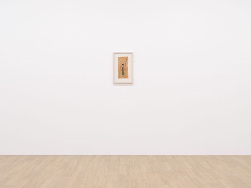 Chiho_Aoshima_When You Swallow A Thousand Needles, It Hurts_