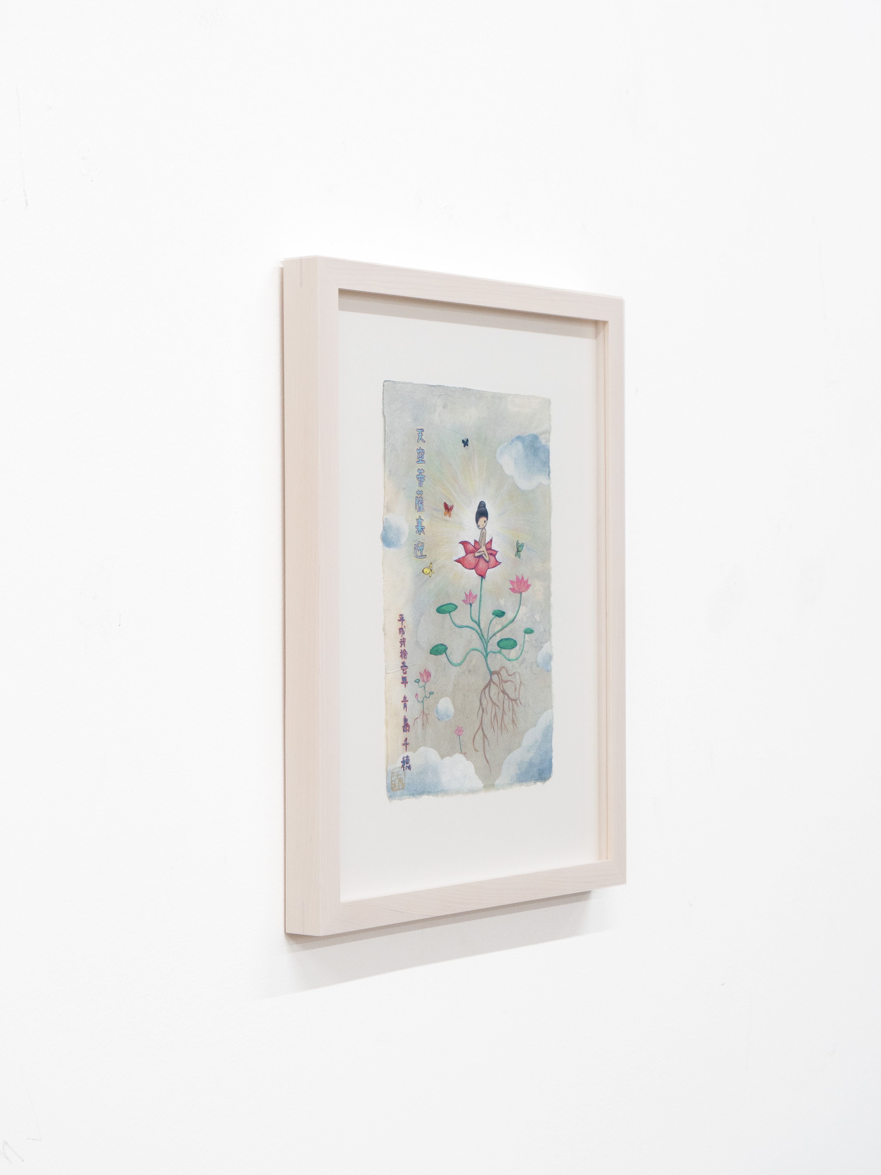 Chiho_Aoshima_Heavenly Bodhisattva Approaches_