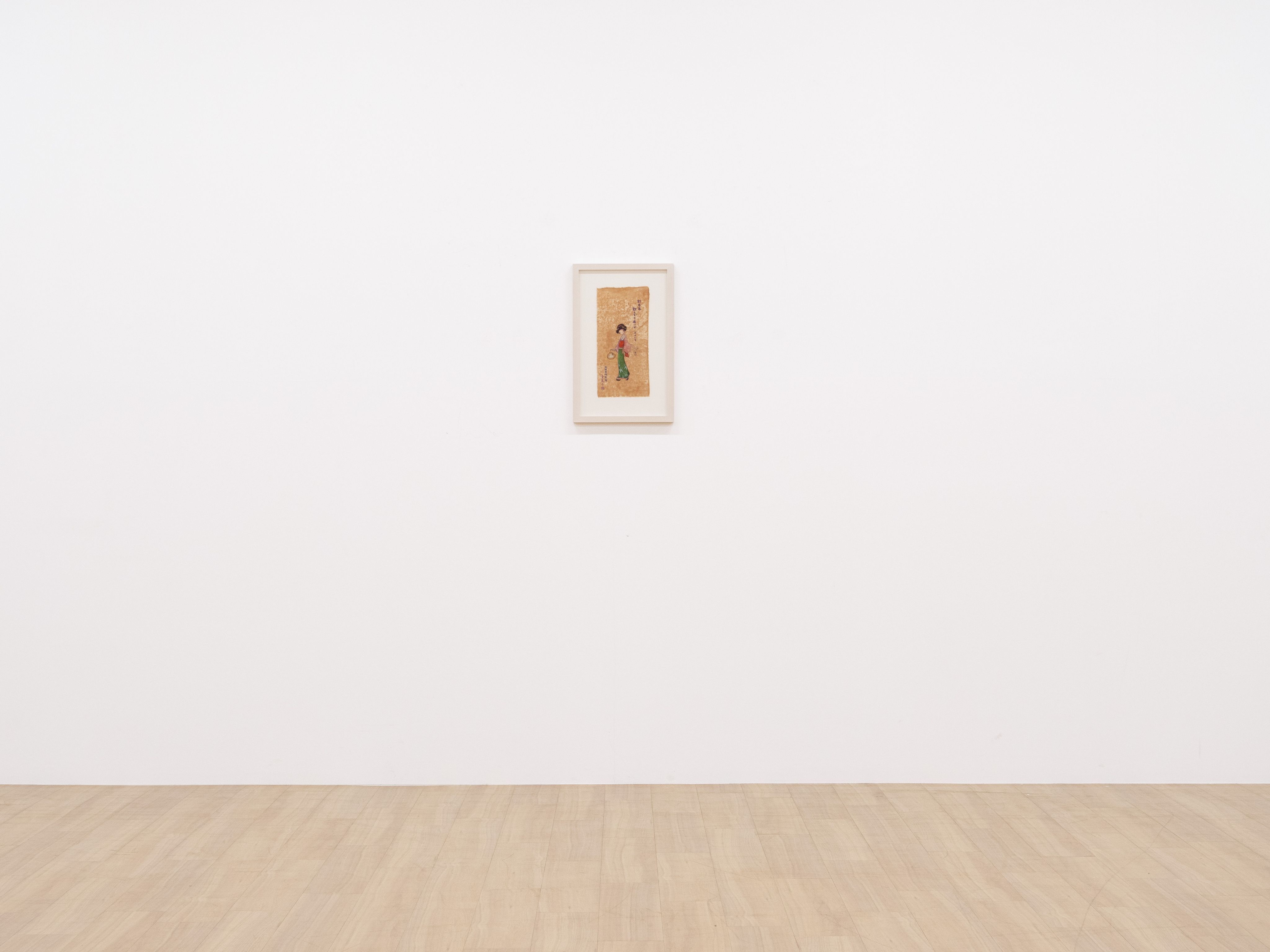 Chiho_Aoshima_When You Swallow A Thousand Needles, It Hurts_